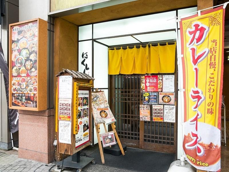 Apa Hotel Kanazawa Chuo Eksteriør bilde